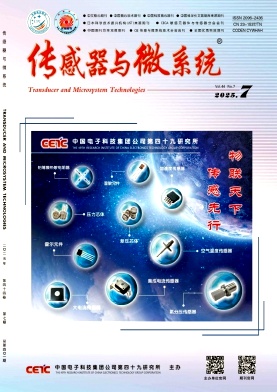 傳感器與微系統雜志