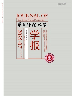 華東師范大學學報·教育科學版雜志