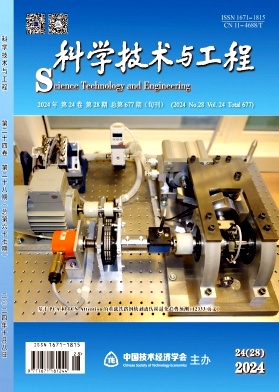 科學技術與工程雜志
