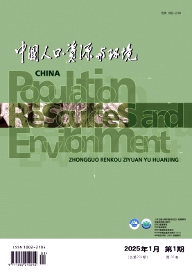 中國人口·資源與環境