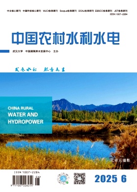 中國農村水利水電雜志